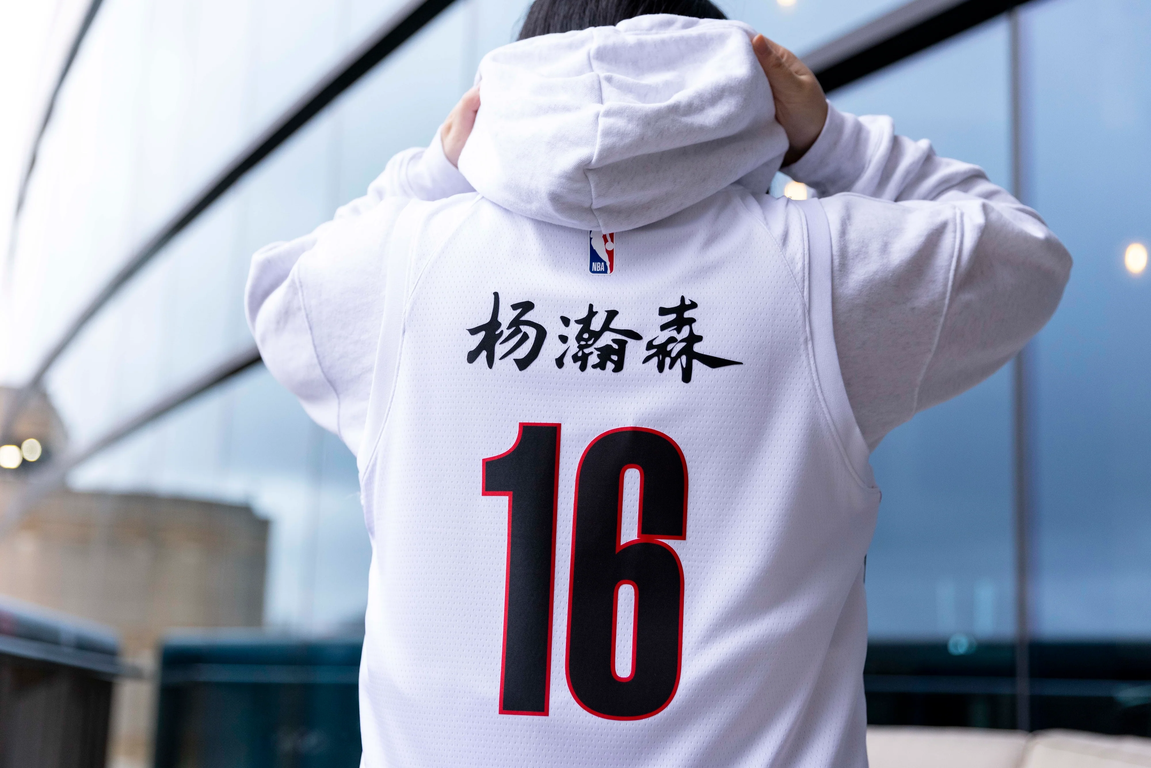 Nike Yang Hansen Year of the Horse 2026 Swingman Association Jersey - Image 3
